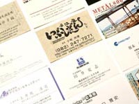名刺・会員カード・ポイントカード